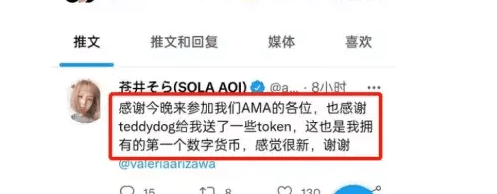 【揭秘】随随便便收割上亿，这些跑路的土狗项目都是怎么骗你的？