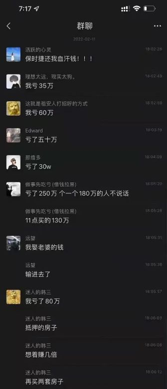 【揭秘】随随便便收割上亿，这些跑路的土狗项目都是怎么骗你的？