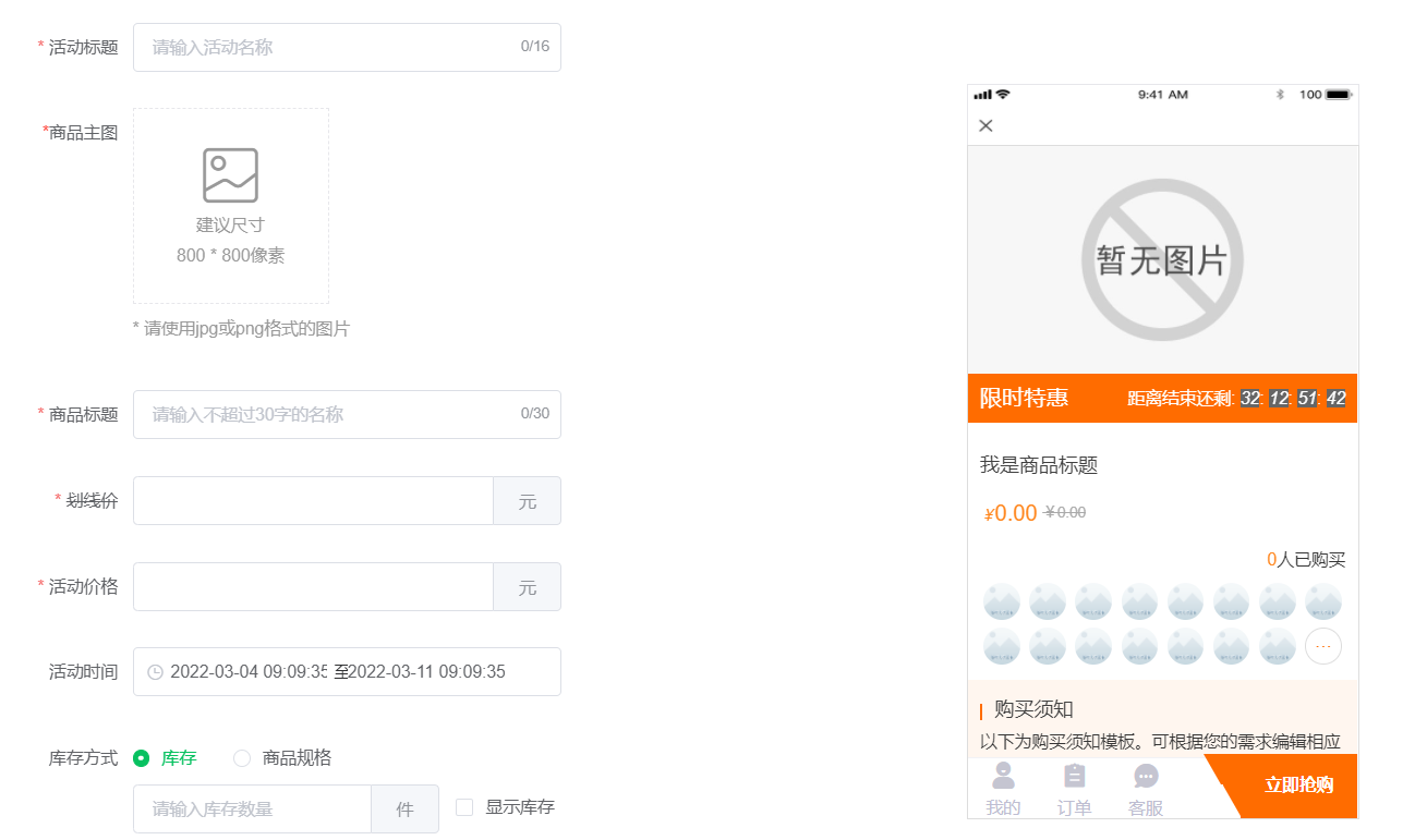 用技术手段解决私域运营问题
