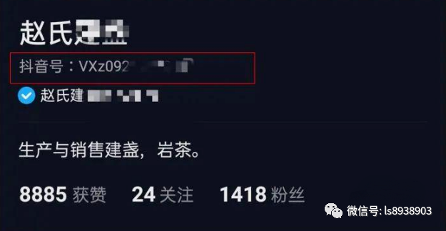 抖音短视频引流12种方法 实操性很强的干货内容