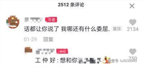 抖音短视频引流12种方法 实操性很强的干货内容