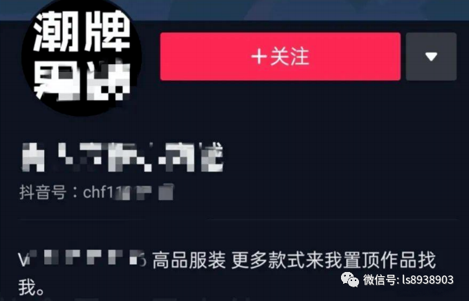 抖音短视频引流12种方法 实操性很强的干货内容