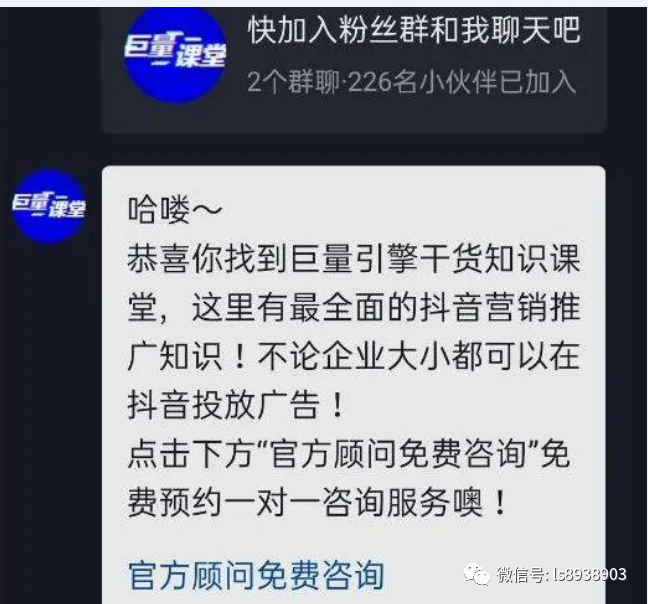 抖音短视频引流12种方法 实操性很强的干货内容
