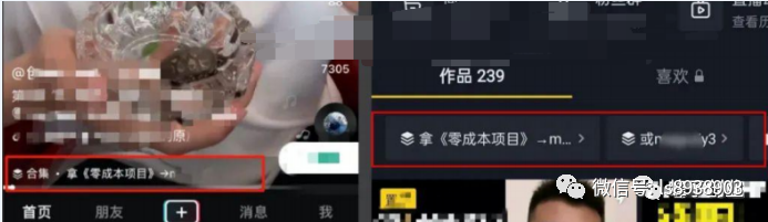 抖音短视频引流12种方法 实操性很强的干货内容