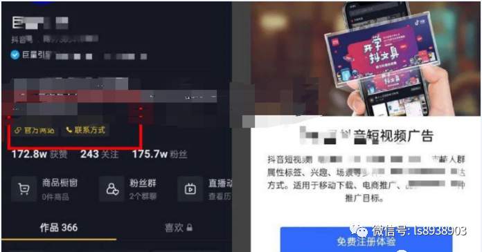 抖音短视频引流12种方法 实操性很强的干货内容