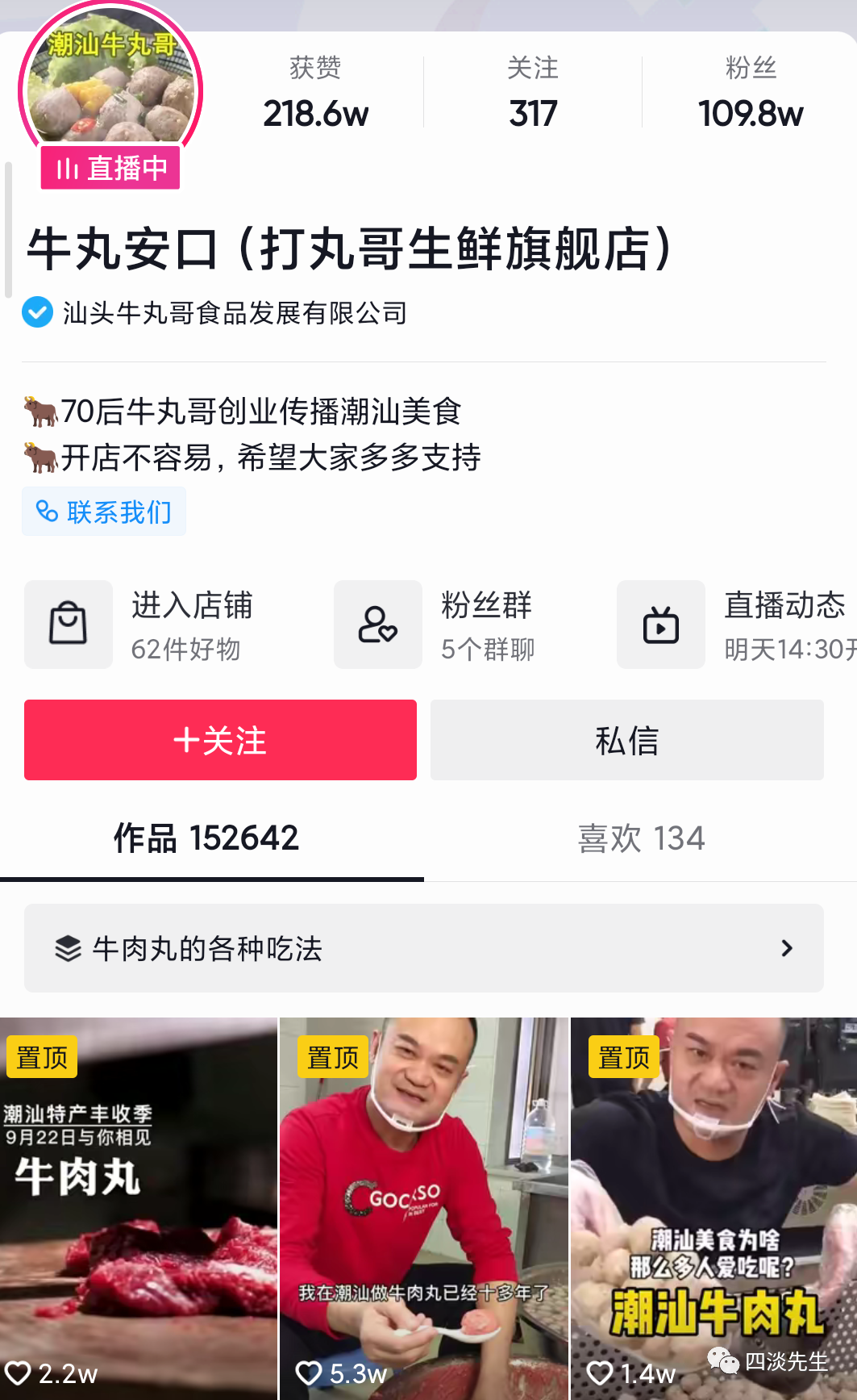 做自媒体,没你想的那么难