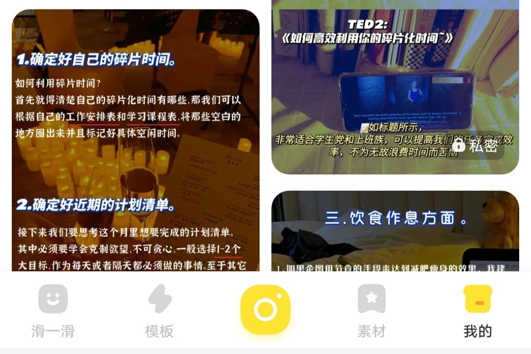小红书月涨千粉,我的3个运营技巧,自媒体赚钱必看