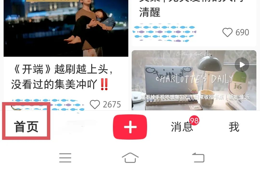 小红书月涨千粉,我的3个运营技巧,自媒体赚钱必看