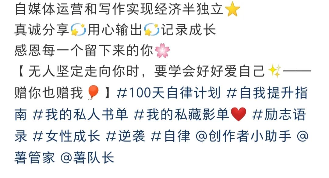 小红书月涨千粉,我的3个运营技巧,自媒体赚钱必看
