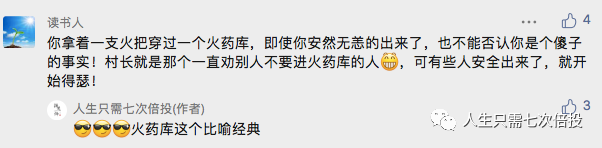 横久必跌.....币圈可能要变天了!