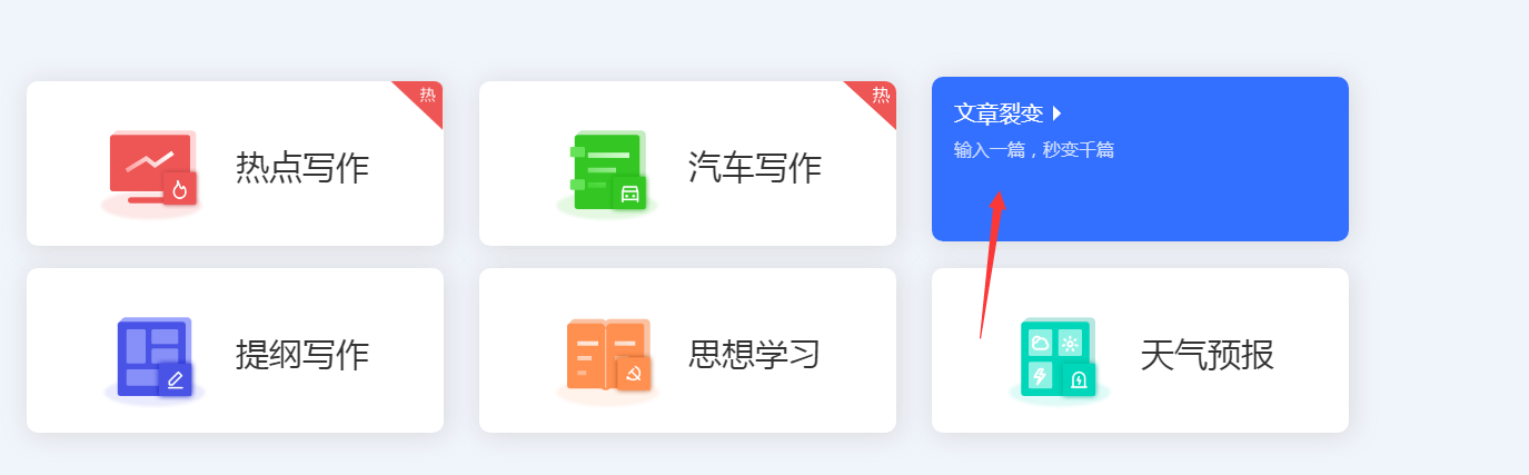 批量运营自媒体号,抓住核心点,运营力将狂飙!