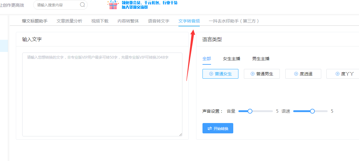 批量运营自媒体号,抓住核心点,运营力将狂飙!