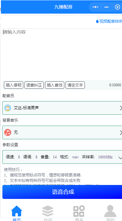 批量运营自媒体号,抓住核心点,运营力将狂飙!