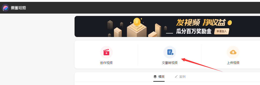 批量运营自媒体号,抓住核心点,运营力将狂飙!