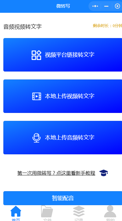批量运营自媒体号,抓住核心点,运营力将狂飙!