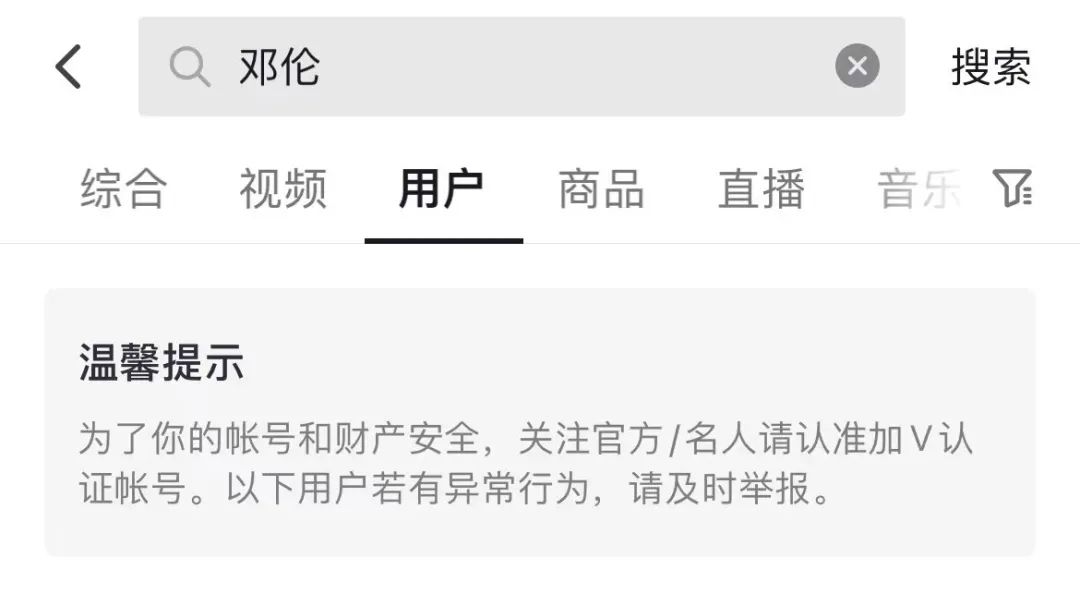 演员邓伦偷逃税被罚1.06亿元!邓伦抖音帐号、邓伦工作室微博账号被封