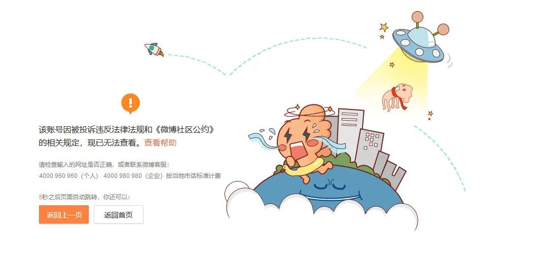 演员邓伦偷逃税被罚1.06亿元!邓伦抖音帐号、邓伦工作室微博账号被封