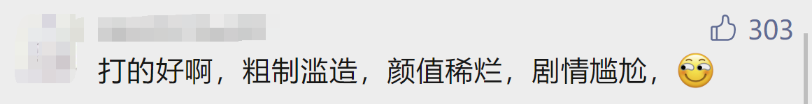 麻豆传媒拍摄团队被抓:获利500万