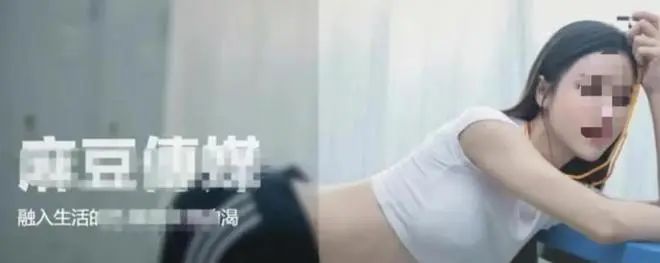 麻豆传媒拍摄团队被抓:获利500万