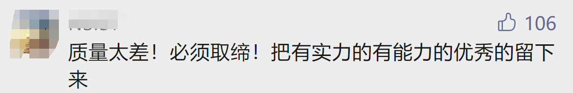 麻豆传媒拍摄团队被抓:获利500万
