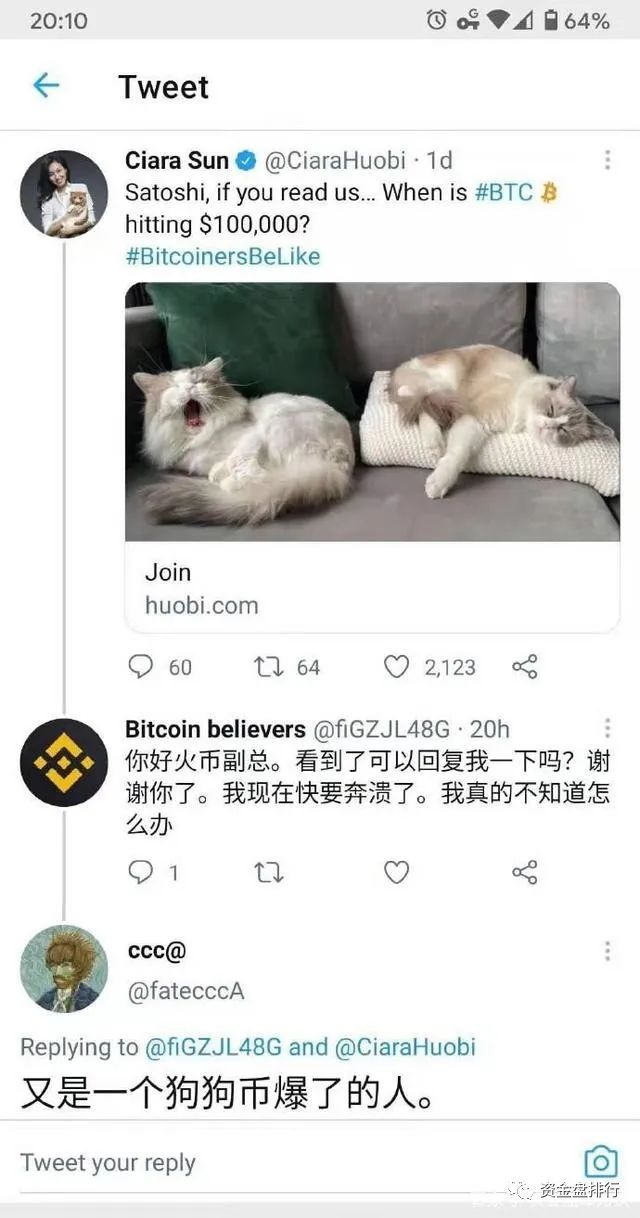 4个案例告诉你,在币圈成为赌徒后果是!!!