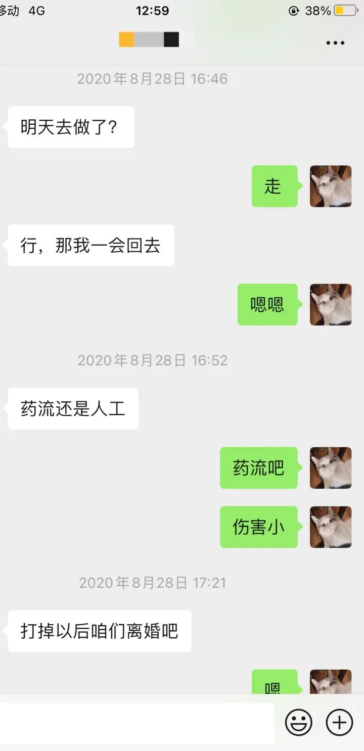 4个案例告诉你,在币圈成为赌徒后果是!!!