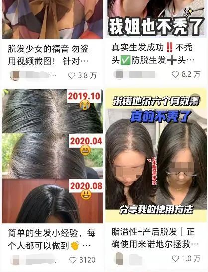 小红书这套引流技巧,全网适用搜索霸屏效果