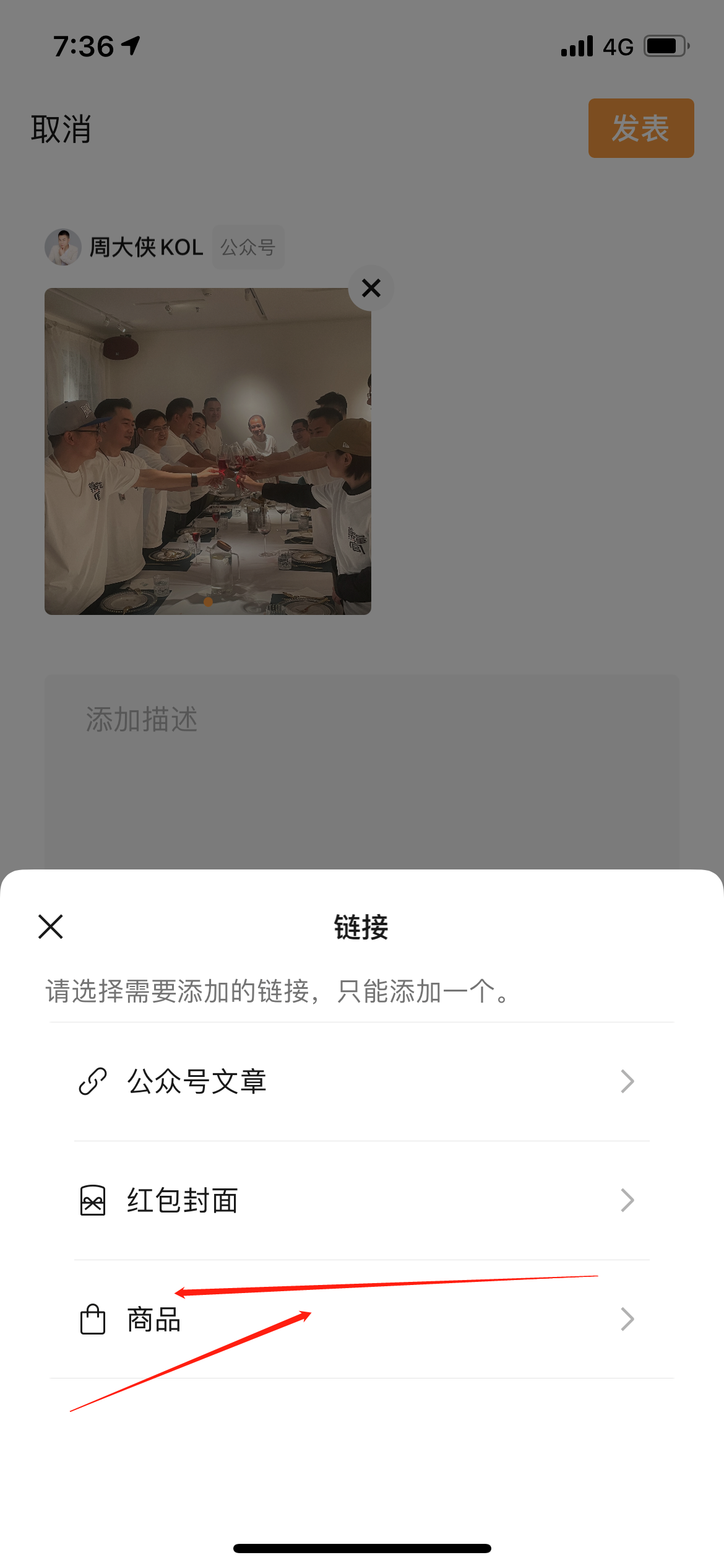 重磅,视频号可直接视频带货啦