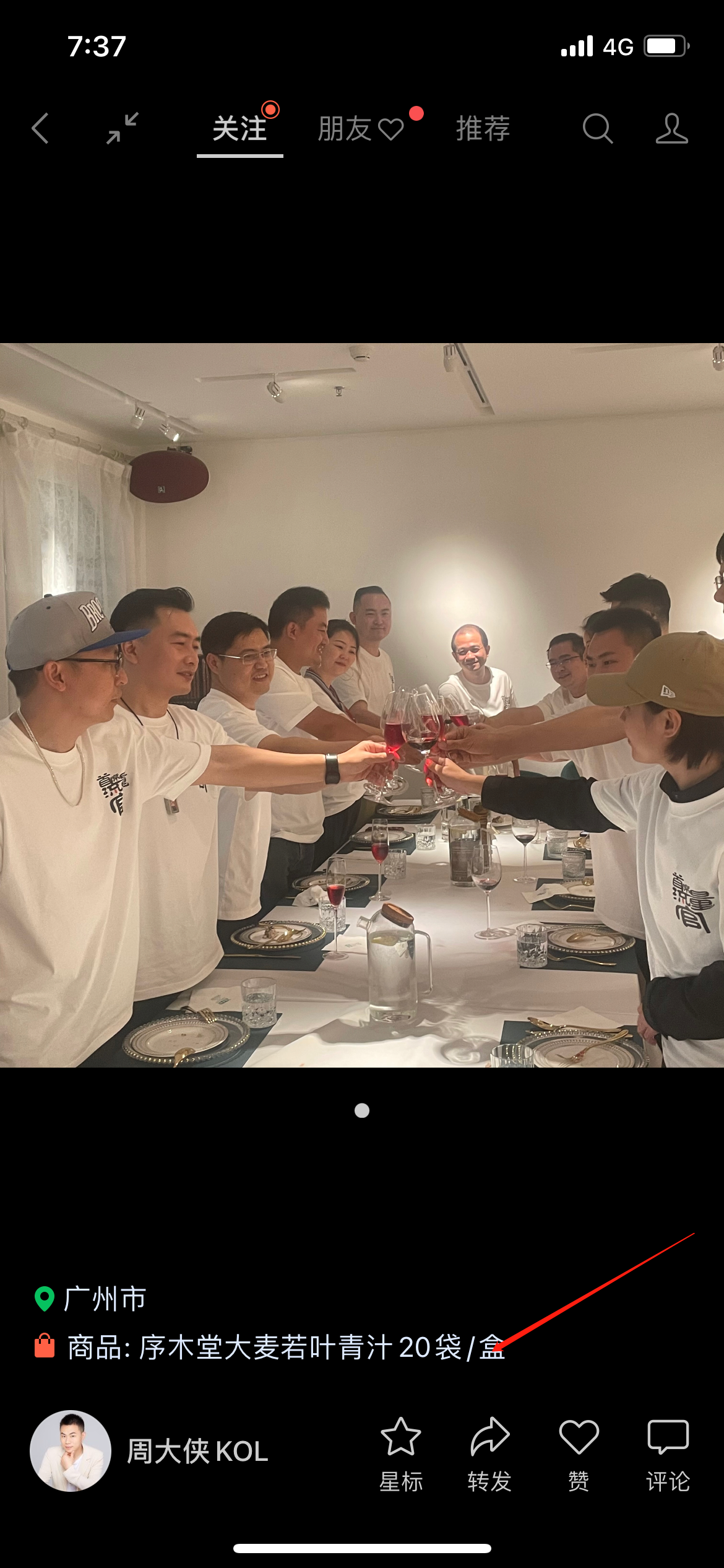 重磅,视频号可直接视频带货啦