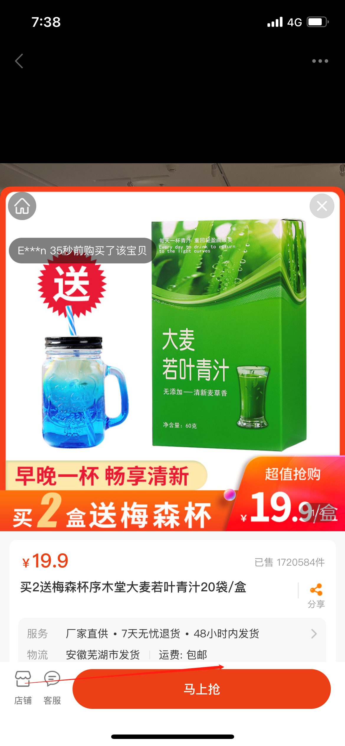 重磅,视频号可直接视频带货啦
