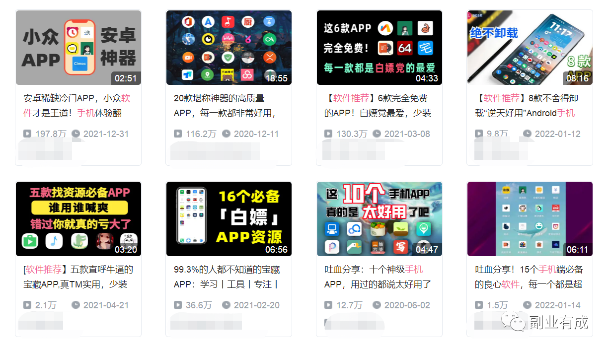 利用兴趣赚钱的副业项目:每天一小时,无脑搬运,稳定收入300+