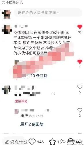 小红书引流女粉,一天利润1000+