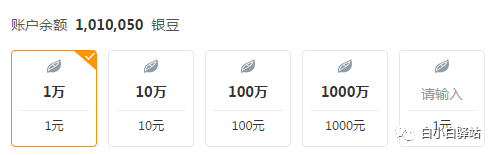 没被镰刀割,我被虎牙割了?虎牙种豆项目拆解