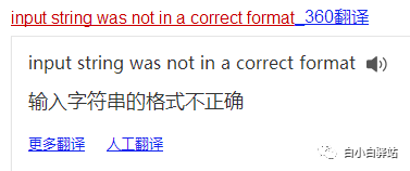 没被镰刀割,我被虎牙割了?虎牙种豆项目拆解