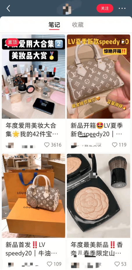 小红书0粉丝副业推荐,月入5000+,人人可以操作!