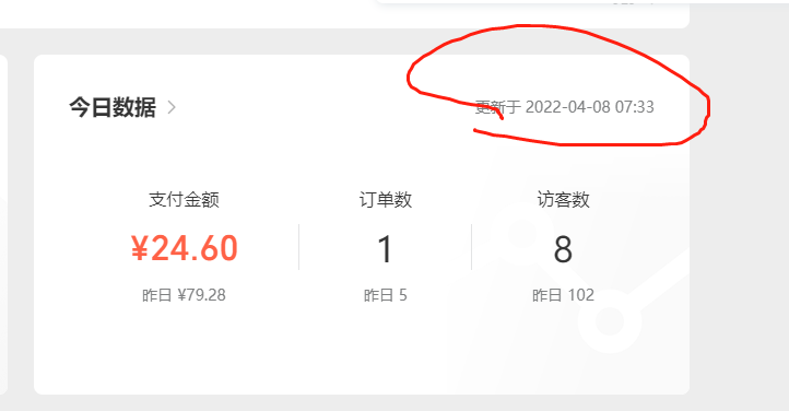 别再花钱学了,手把手教你玩赚微信小商店