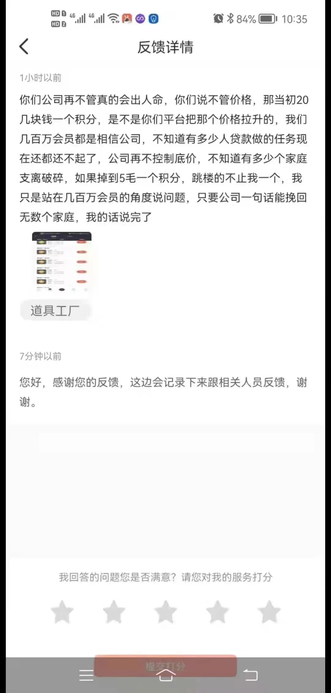 赞友跟你们没关系 赶紧跑!
