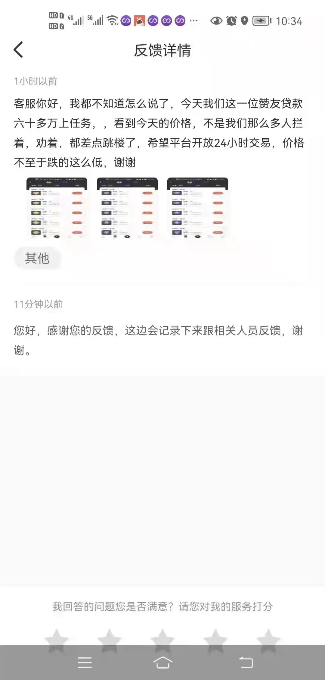 赞友跟你们没关系 赶紧跑!