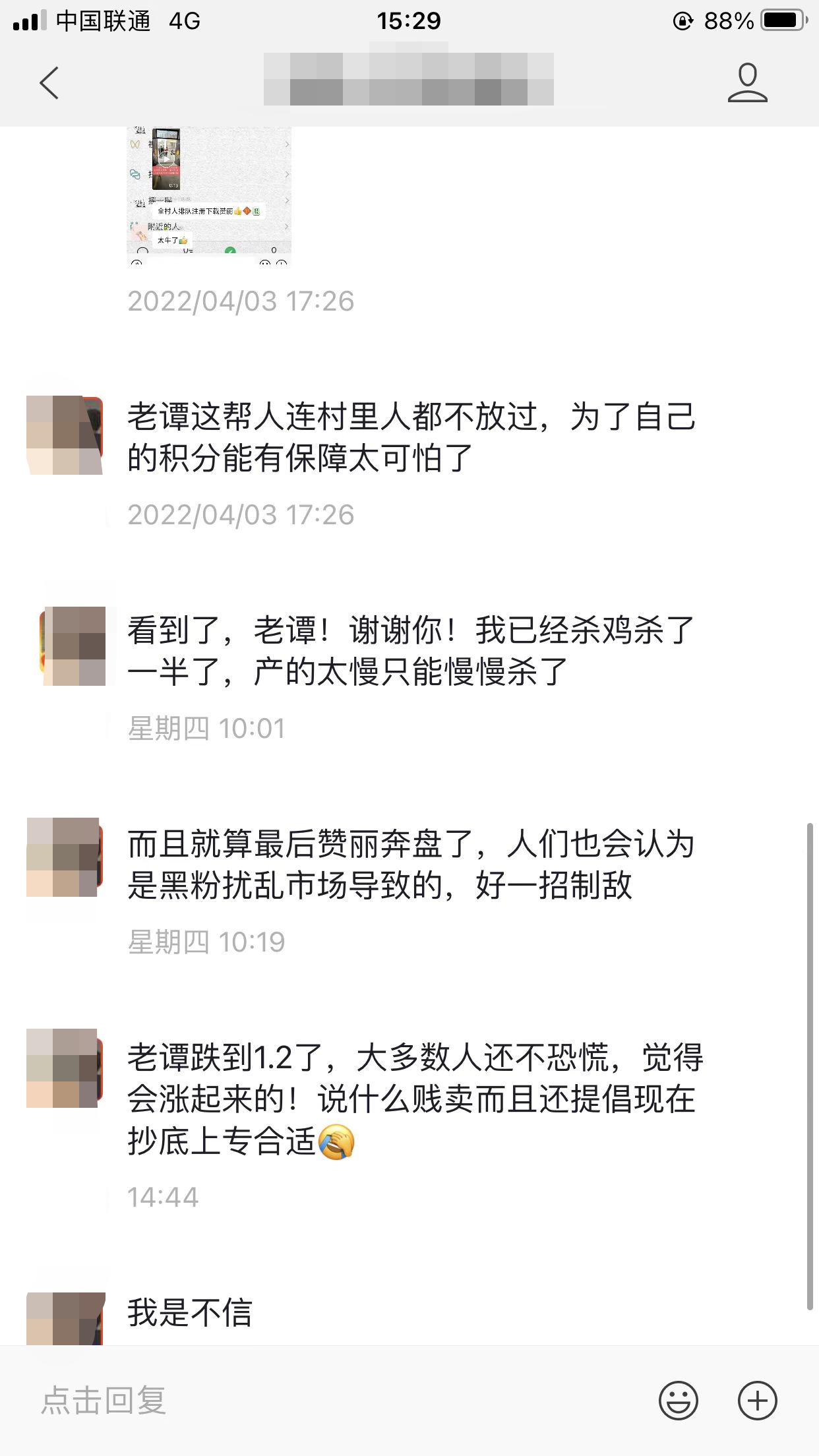 赞友跟你们没关系 赶紧跑!