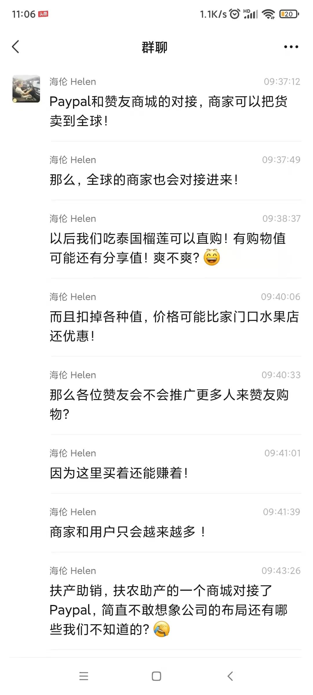 赞友跟你们没关系 赶紧跑!