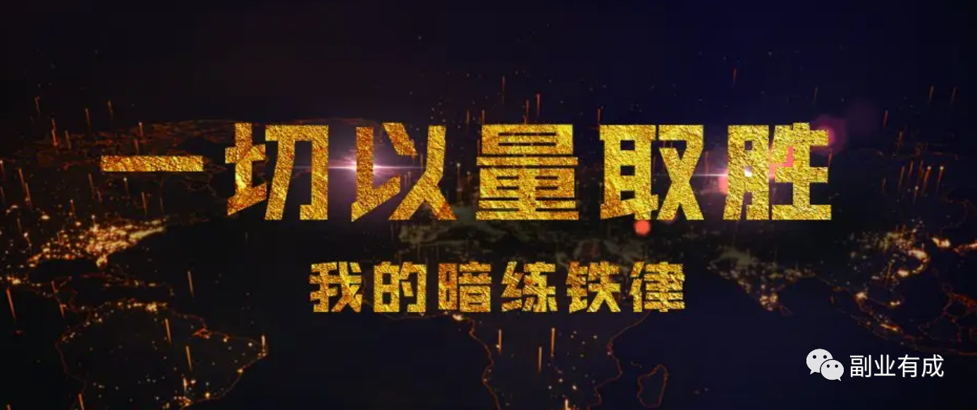 抖音虚拟产品项目:一单99,0成本,一天收入500+