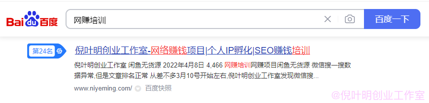 为什么你做的网站不赚钱?