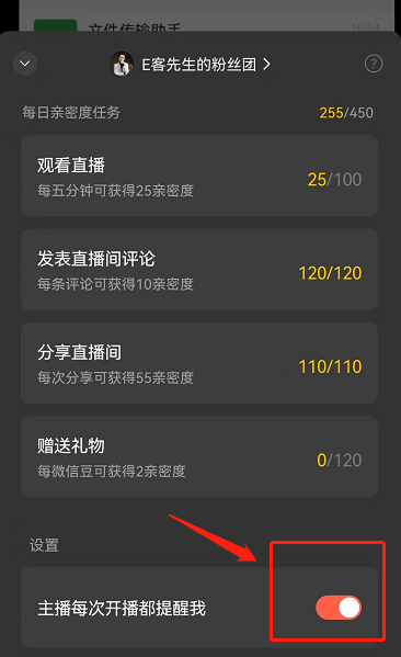 直播哪个时间段比较好?一篇文章给你讲透!