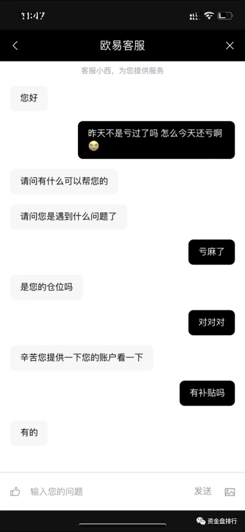 又瀑布,有人赚上千万,有人倾家荡产!!!