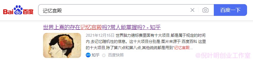 说个做知识付费赚钱的思路