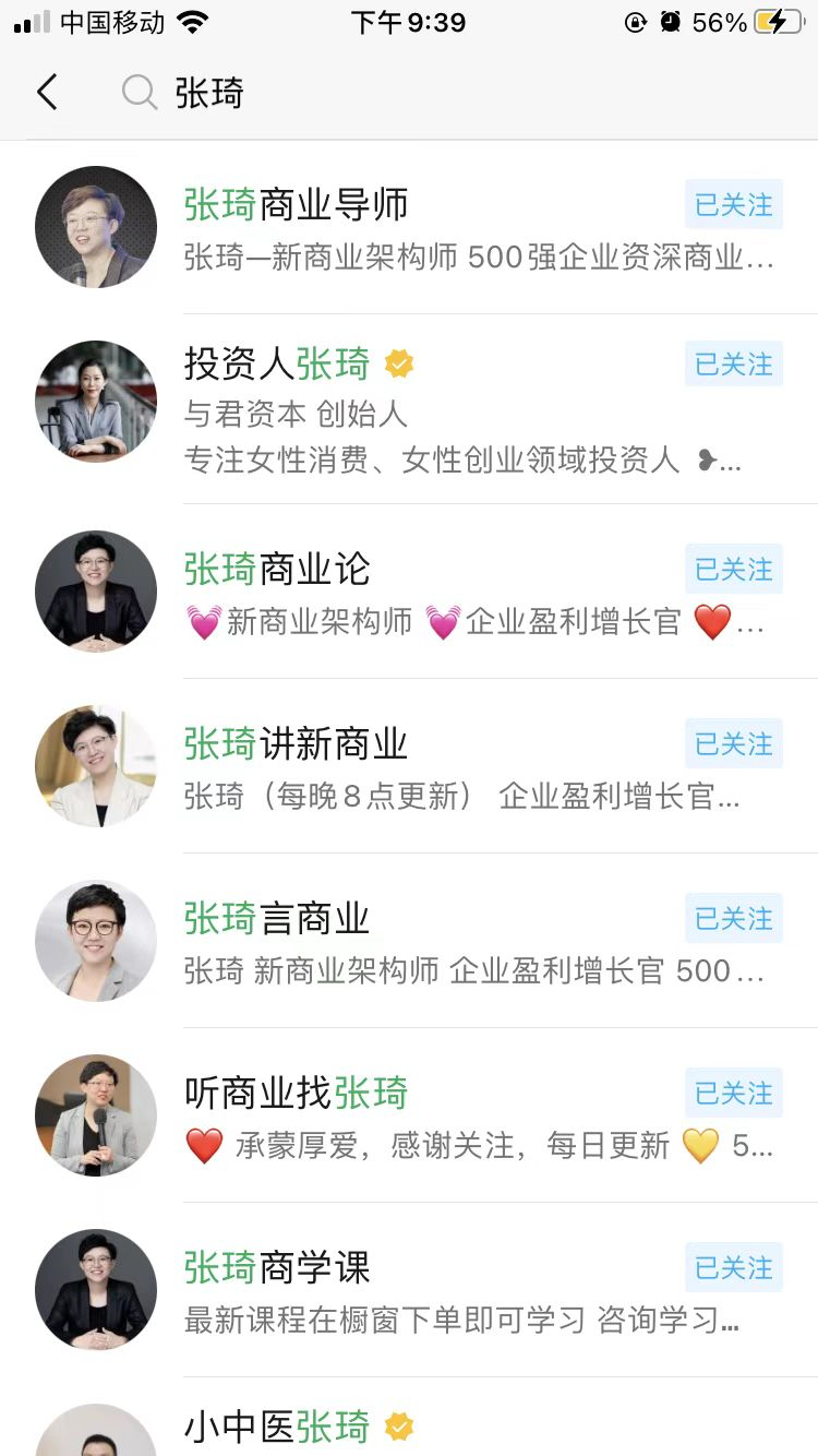 视频号矩阵打法,成流量收割机