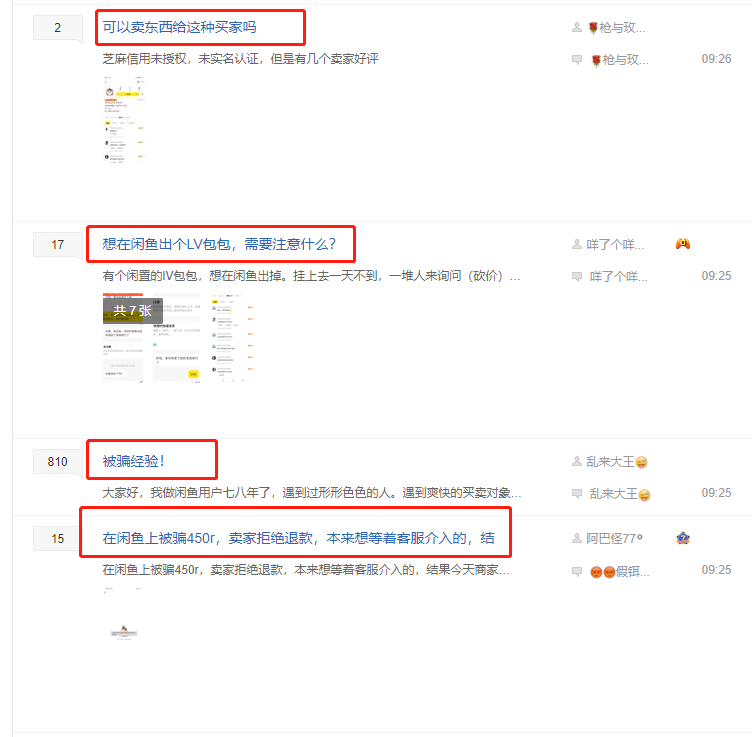靠8个字,净赚200元