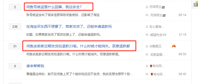 靠8个字,净赚200元