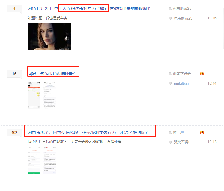 靠8个字,净赚200元
