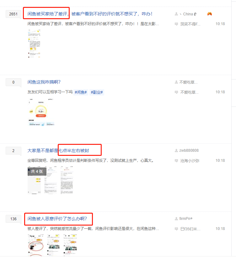 靠8个字,净赚200元